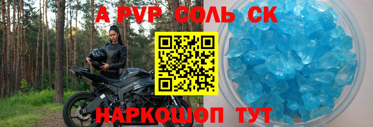 ГЕРОИН Кузнецк