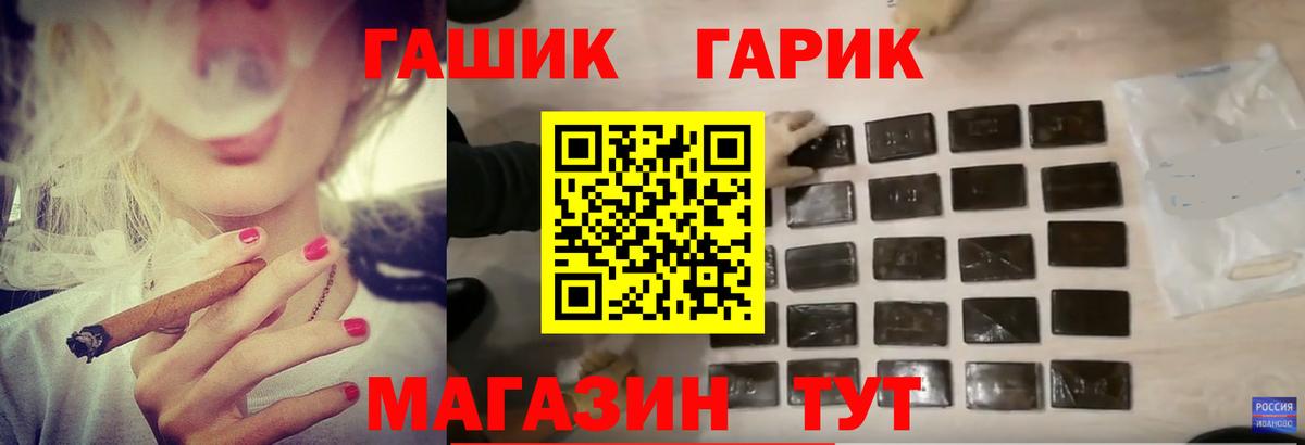 где купить   ГАШИШ VHQ  Кузнецк  Вход с VPN  ГАШ Ice-O-Lator 