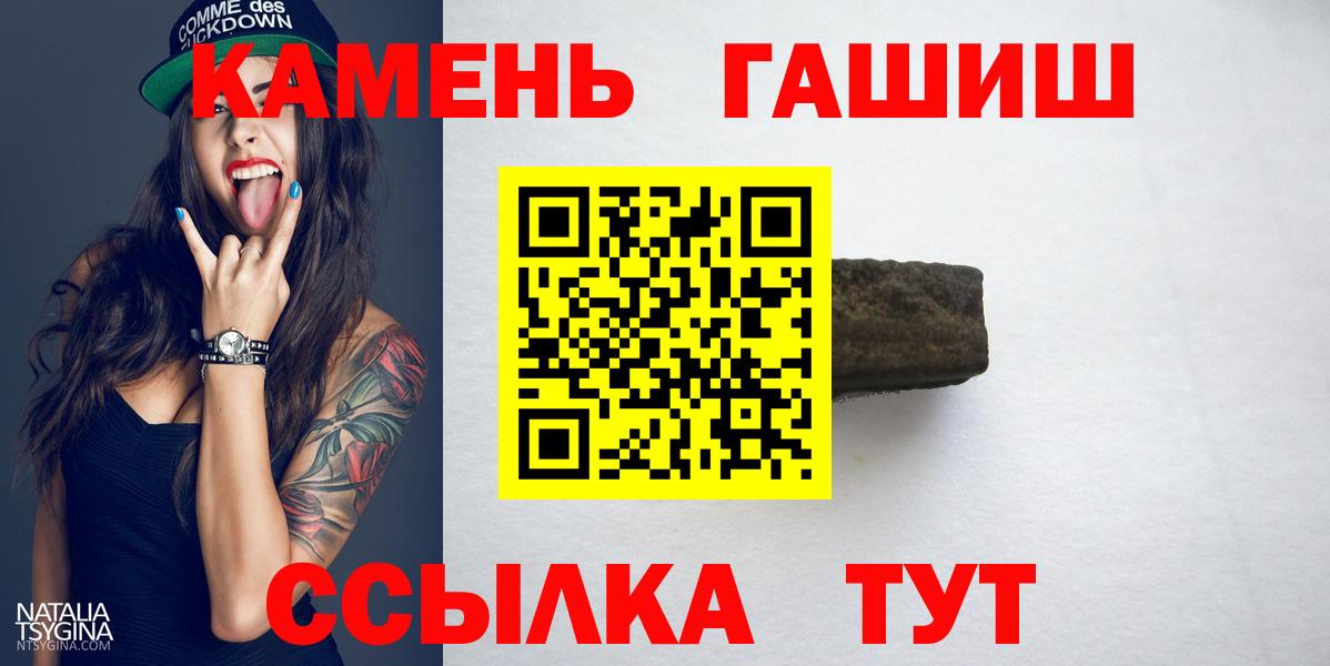 ГАШ Premium Кузнецк