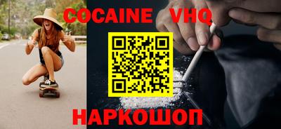 MDMA Premium VHQ Кимры