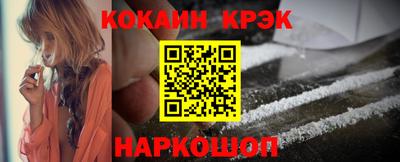 прущая мука Кингисепп