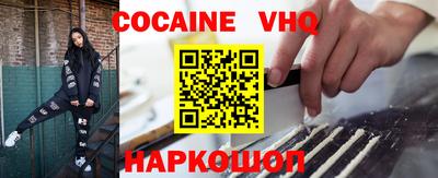 MDMA Premium VHQ Кимры