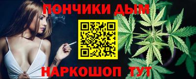 прущая мука Кингисепп
