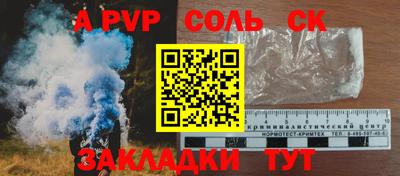 MDMA Кинель