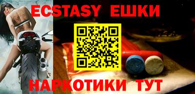 MDMA Кинель