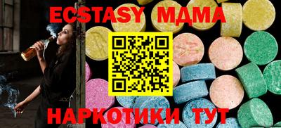 MDMA Кинель