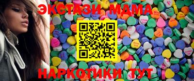 MDMA Кинель