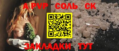прущая мука Кингисепп