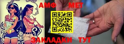 прущая мука Кингисепп