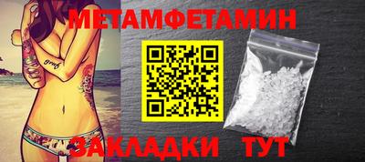 прущая мука Кингисепп