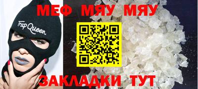 MDMA Кинель