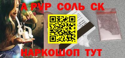 MDMA Кинель