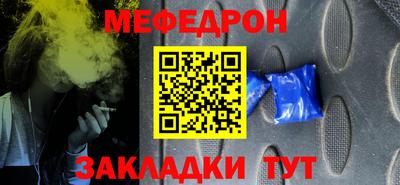 прущая мука Кингисепп