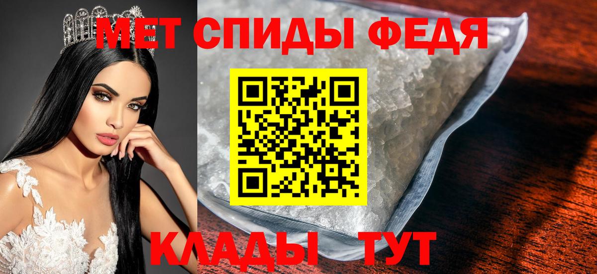 Метамфетамин кристалл Кузнецк