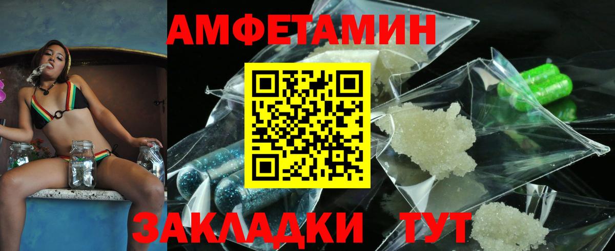 Метамфетамин винт  Вход с VPN  Кузнецк  Метамфетамин винт 