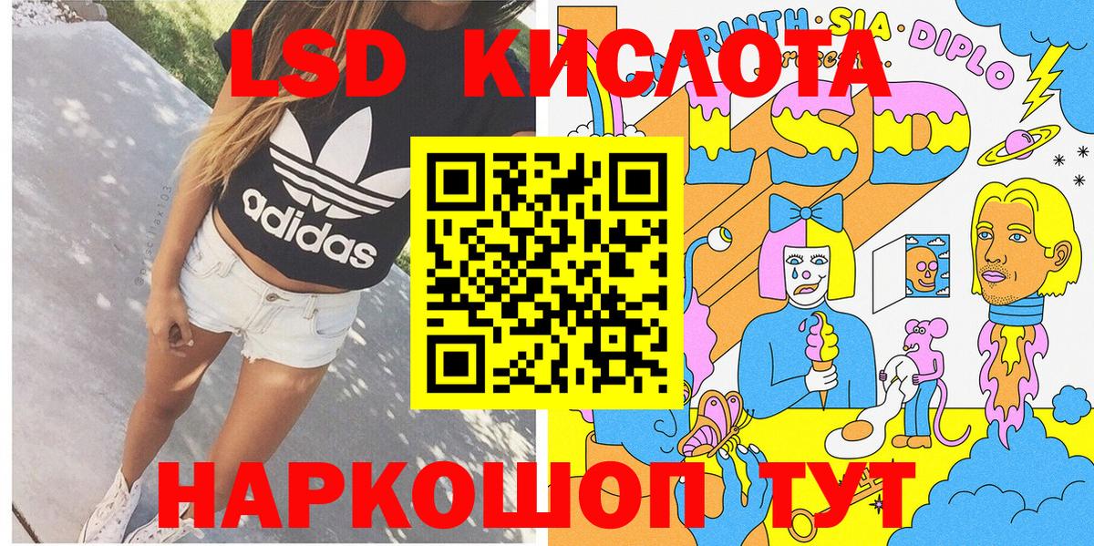 Марки N-bome 1,5мг  Вход с VPN  Кузнецк 