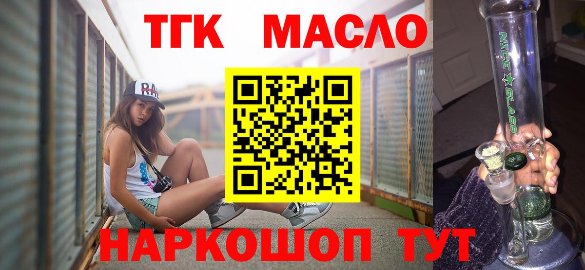 Кузнецк  NBOMe  МЕФ   COCAIN  Экстази  Гашиш  Вход с VPN  Каннабис  Alpha PVP СК  